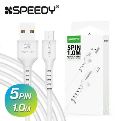 030 USB to 5핀 케이블 1.0/1.5/2.0M 고속충전 데이터전